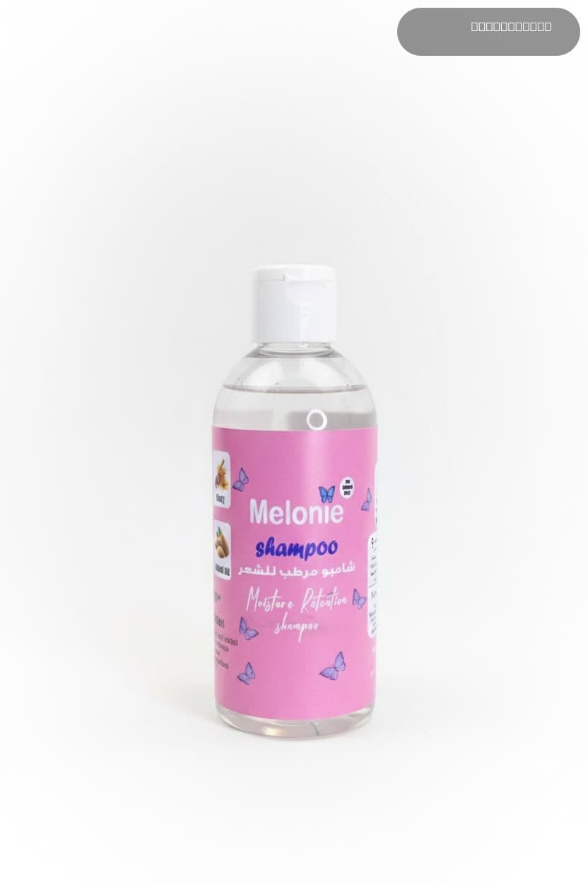 Raw 2nd Masque
